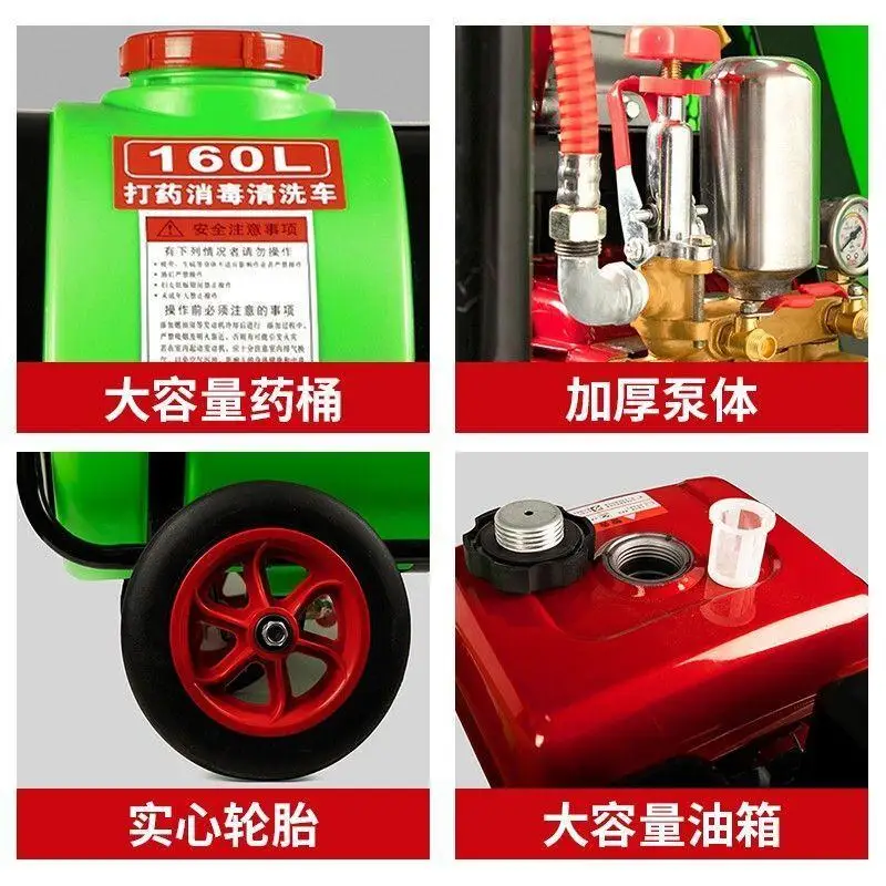 Agriculture Farming Hand Tools - Cart type engine Diesel agricultural dispensing