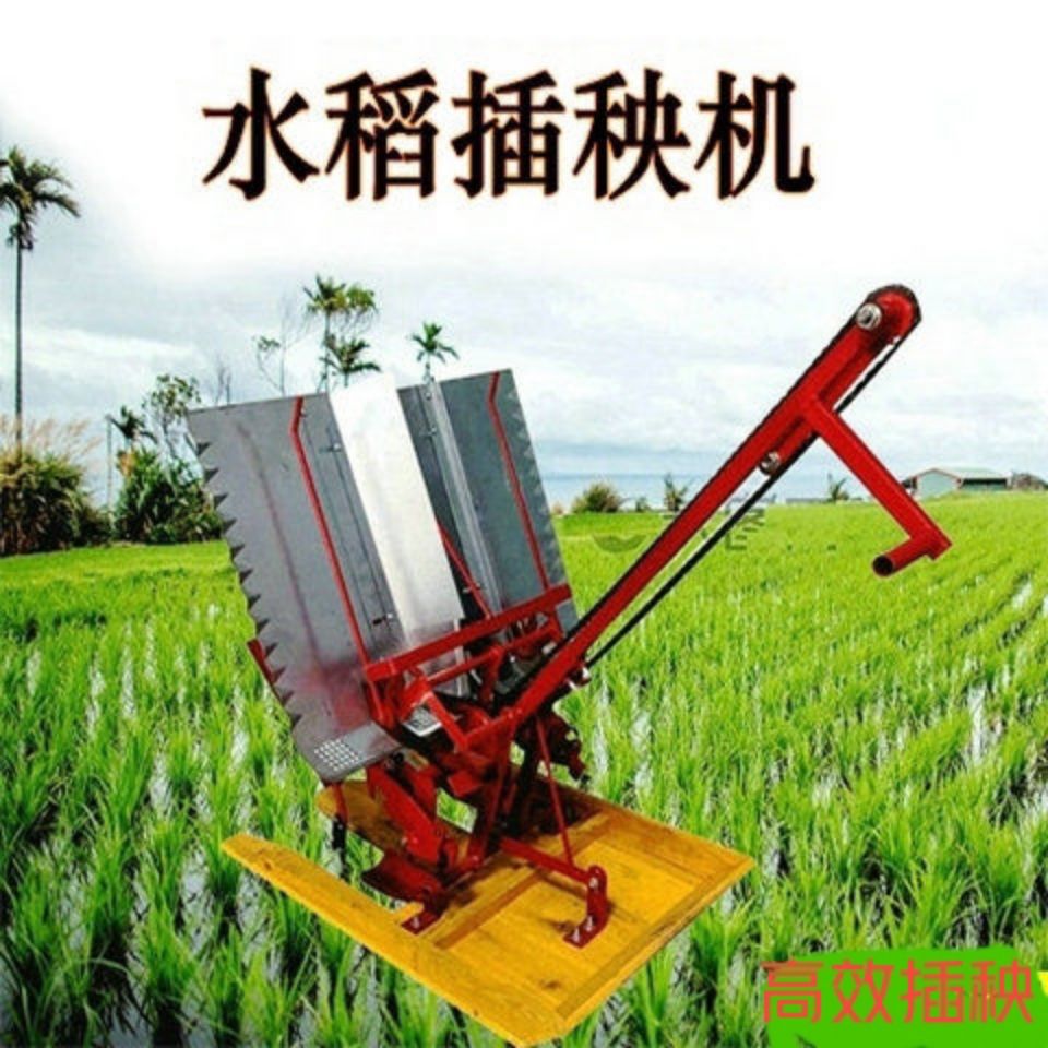 Rice transplanter Hand-cranked - Agriculture Farming Rice 评论和价格