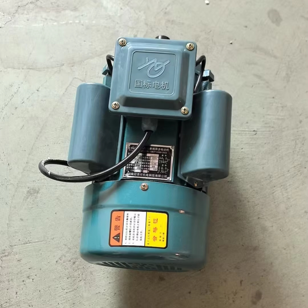 2800/m RPM  Electric Motor 0.7 - Agriculture Farming Rice 评论和价格