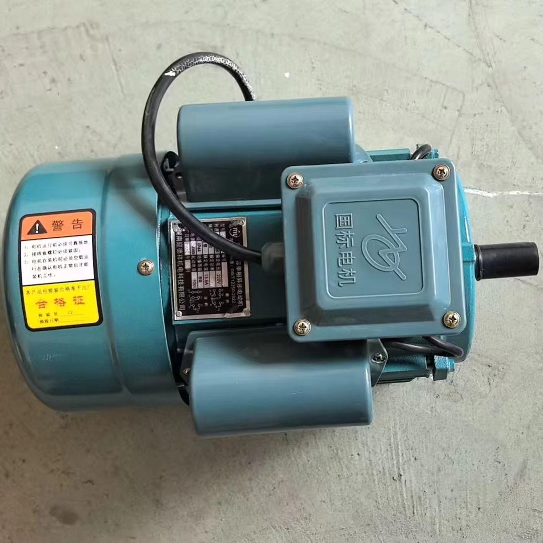 2800/m RPM  Electric Motor 0.7 - Agriculture Farming Rice 评论和价格