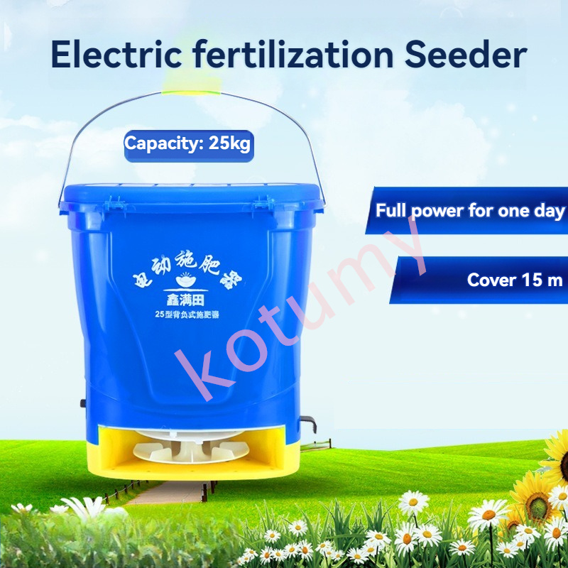25L Granular Fertilizer Applic - Farming Year 评论和价格