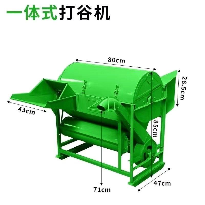 Family Use Agricultural Machin - Agriculture Farming Rice 评论和价格