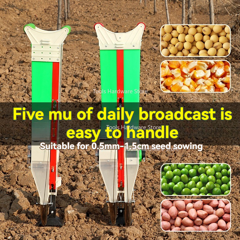 Multi-functional Corn Bean Pea - Agriculture Farming Hand Tools 评论和价格