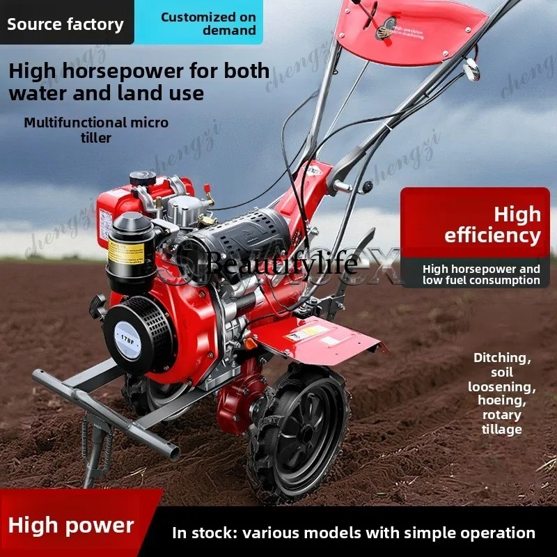 M81 New Mini Rotary Tiller Hou - Farming Agriculture Equipment 评论和价格